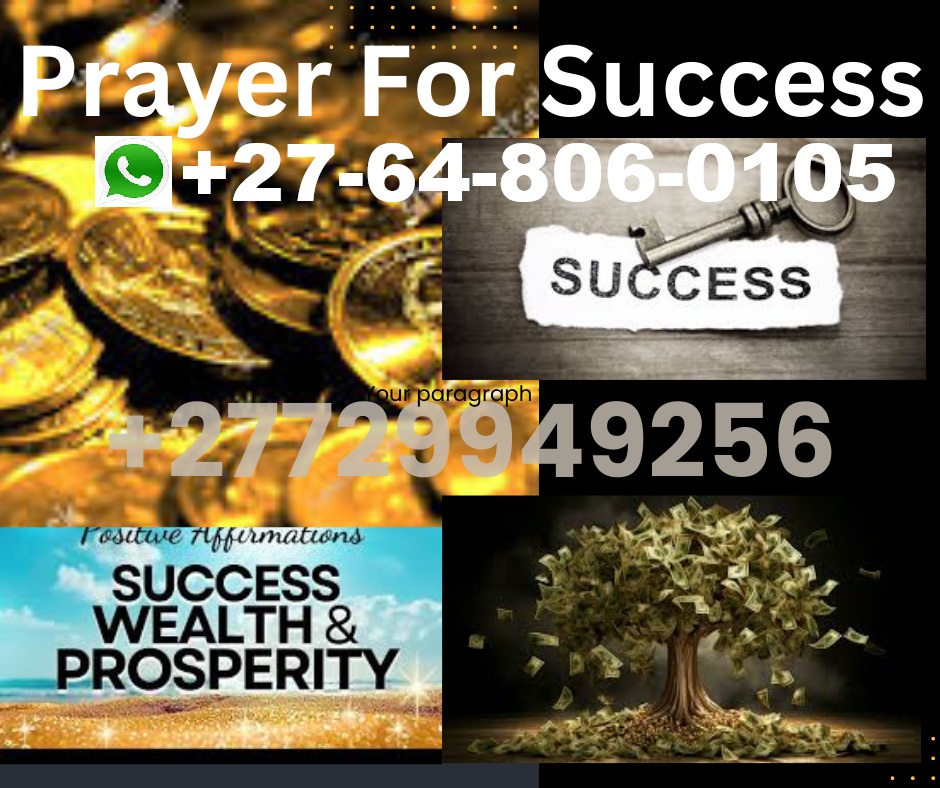 Success Prayer